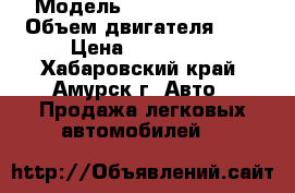  › Модель ­ Suzuki Jimny › Объем двигателя ­ 1 › Цена ­ 250 000 - Хабаровский край, Амурск г. Авто » Продажа легковых автомобилей   